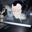 가상의 현실 | 속초 아이와 가볼만한곳 │ 겨울 실내여행 추천 ‘뮤지엄엑스’ AI·가상현실 체험 후기