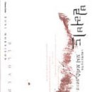 빌러비드 beloved 이미지