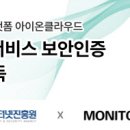 클라우드랩 이미지