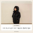 아이팩토리 | 우리 아이 겨울 필수템! 뉴키즈팩토리 여아 키즈롱패딩 솔직 후기