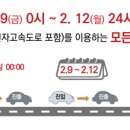 온누리전기