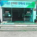 (주)농협사료 강원지사 이미지