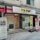 파츠 절대 안 떨어지는 주안 네일샵 &#39;오늘머해&#39; 후기 여름패디아트 디자인