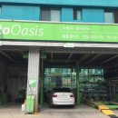 오토오아시스 언남신도시점 이미지