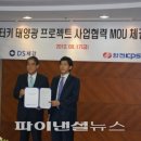 태성태양광발전소 이미지