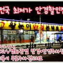 왕눈이안경원 이미지