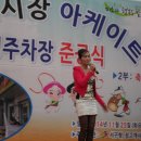 원고개시장 이미지