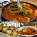 대표분식
