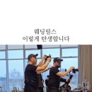 제이픽쳐스 | 빌라드지디 안양 본식 DVD ‘존존픽쳐스’ 계약후기 (짝꿍코드 O)