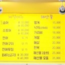 황금어시장 이미지