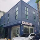 카군(CARGUN) 네이버블로그