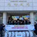 행복한나눔 - 강남구 도산대로85길 46 | 행복한나눔