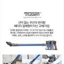 트루쎈