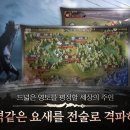 어웨이큰(AWAKEN)