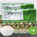 (주)웅비식품