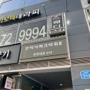 디어민 - 강남구 | [Dearmin_seoul] 속눈썹펌 후기/ 내돈내산