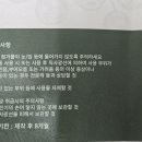 투온이네 천연비누