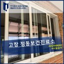 유리보건진료소 네이버블로그