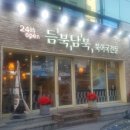 백옥치과의원 이미지