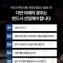 성실화물 이미지