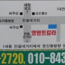 영덴트칼라