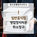한오름 행정사사무소 이미지