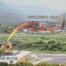 김재옥교사기념관 네이버블로그