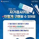 가경파크약국 이미지