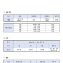 미리내스크린골프 이미지