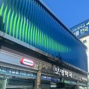 은유약국 이미지