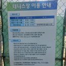 부산환경공단 수영사업단