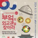 피씨엘 주식회사 이미지