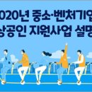 중소기업 | 2020년 제24회 여성경제인의 날 포상(여성기업유공자 포상) 계획 공고 | 중소벤처기업부 이미지