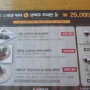 보나베띠 충무로점 이미지