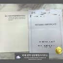한영 행정사사무소 이미지