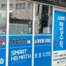 에프엠광고 - 안산시 상록구 중보로 51 | 에프엠광고