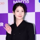 아이유