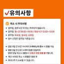 굿포유투어