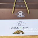 태현농원 | 건강음료 태현쿡 태현푸드 이반촌농원 산돌배즙