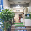 조아주유소 이미지