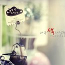 나무색사진관 - 함안군 야촌1길 4 | 나무색사진관
