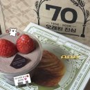 문경문화원 2층 | 대전 당일치기 여행(진로집, 성심당)