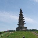 중앙탑공인중개사사무소 이미지