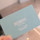 CU 대구죽전점 | [대구 죽전동 염색 리플리히 헤어살롱] 죽전역 머리 잘하는곳