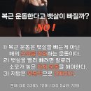 마린짐 피트니스 이미지