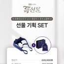 선물쇼핑1위