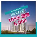 금동부동산공인중개사사무소 이미지