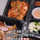 돈족 본점 이미지