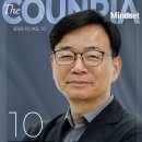 이은희 공동대표 "The Counpia Mindset"에 "심리도식치료의 이해와 실제" 강의 소개 이미지