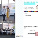 국제드림항공여행사